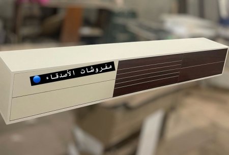 مزنون تلفزيون بسعر {600} شيكل