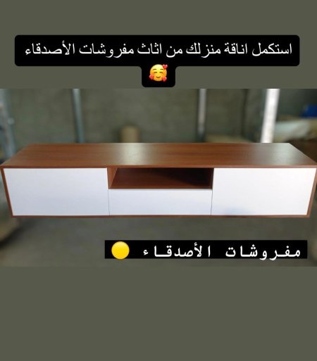 مزنون تلفزيون بسعر {600} شيكل