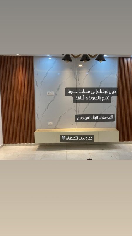 مزنون تلفزيون بسعر {600} شيكل