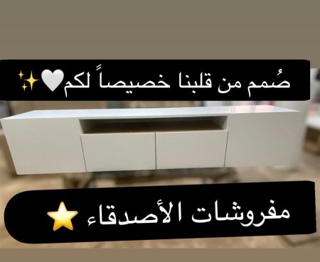 مزنون تلفزيون بسعر {600} شيكل