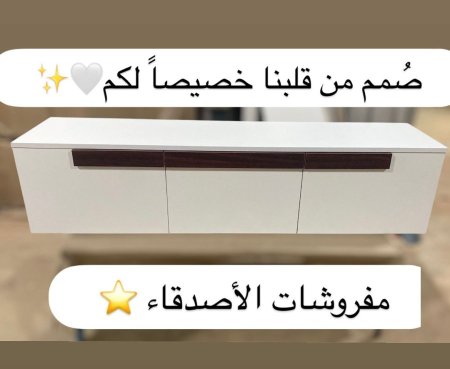 مزنون تلفزيون بسعر {600} شيكل