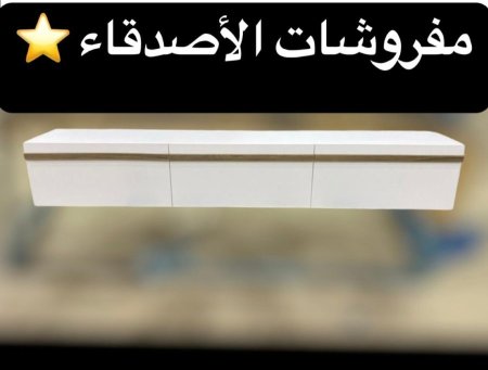 مزنون تلفزيون بسعر {600} شيكل