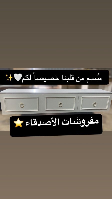 مزنون تلفزيون بسعر {600} شيكل