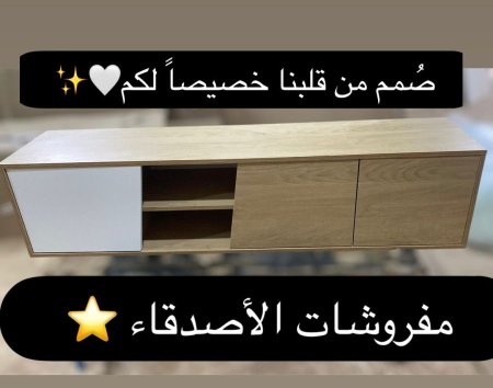 مزنون تلفزيون بسعر {600} شيكل