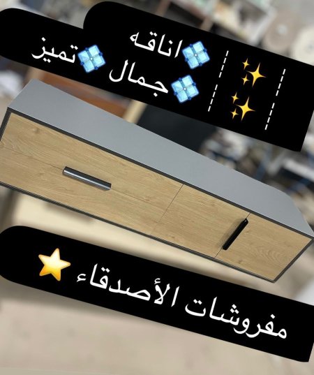 مزنون تلفزيون بسعر {600} شيكل