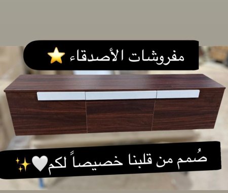 مزنون تلفزيون بسعر {600} شيكل
