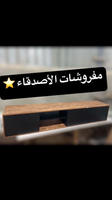 مزنون تلفزيون بسعر {600} شيكل
