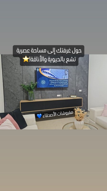 مزنون تلفزيون بسعر {600} شيكل