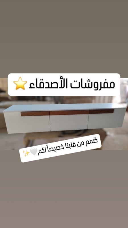 مزنون تلفزيون بسعر {600} شيكل