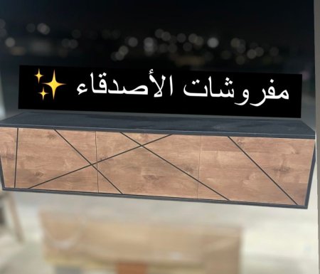 مزنون تلفزيون بسعر {600} شيكل