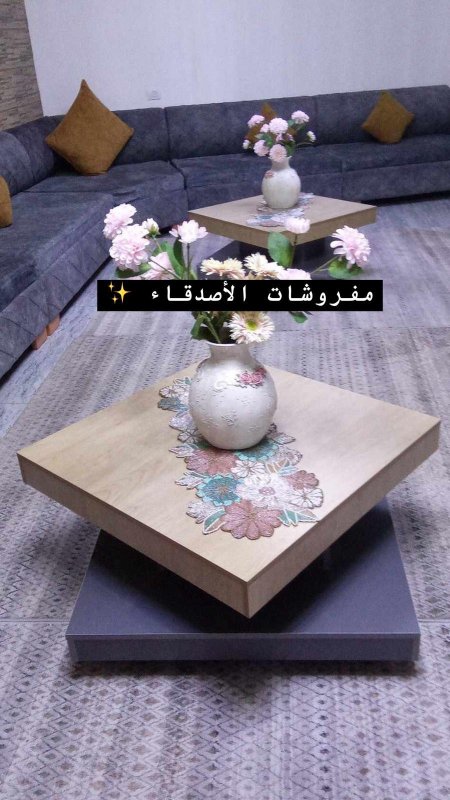 طاولة وسط خشب بسعر  {500} شيكل