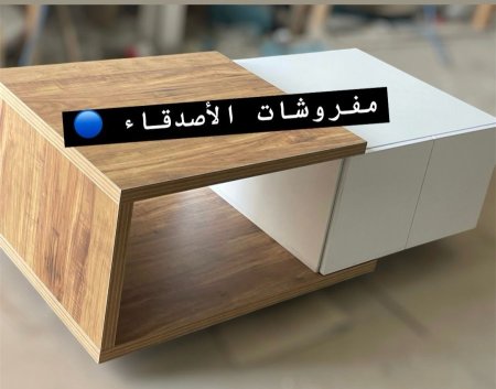 طاولة وسط خشب بسعر  {500} شيكل