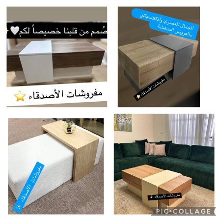 طاولة وسط خشب بسعر  {500} شيكل