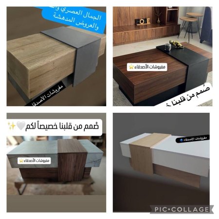 طاولة وسط خشب بسعر  {500} شيكل