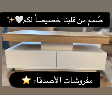 طاولة وسط خشب بسعر  {500} شيكل