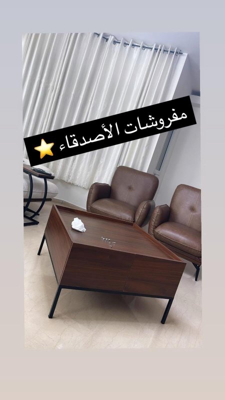 طاولة وسط خشب بسعر  {500} شيكل