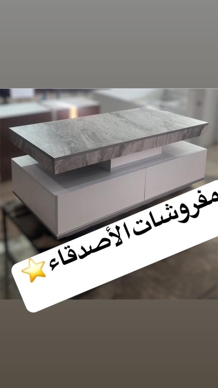 طاولة وسط خشب بسعر  {500} شيكل