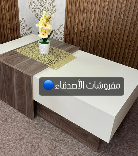 طاولة وسط خشب بسعر  {500} شيكل
