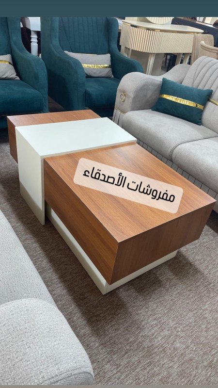 طاولة وسط خشب بسعر  {500} شيكل
