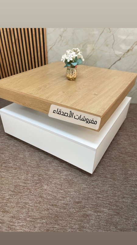طاولة وسط خشب بسعر  {500} شيكل