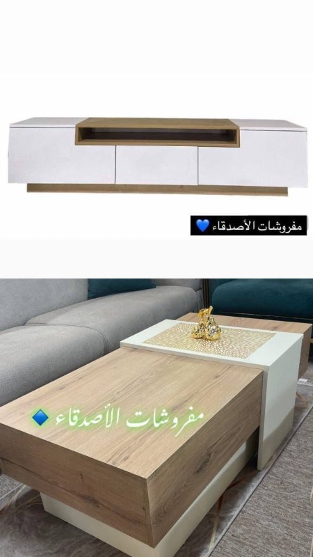 مزنون مع طاولة وسط بسعر {1100} شيكل
