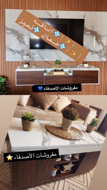 مزنون مع طاولة وسط بسعر {1100} شيكل