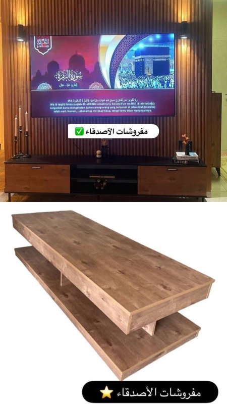 مزنون مع طاولة وسط بسعر {1100} شيكل