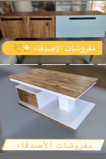 مزنون مع طاولة وسط بسعر {1100} شيكل