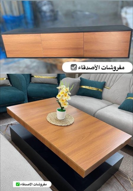 مزنون مع طاولة وسط بسعر {1100} شيكل