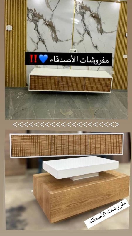 مزنون مع طاولة وسط بسعر {1100} شيكل