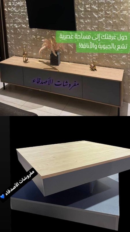 مزنون مع طاولة وسط بسعر {1100} شيكل