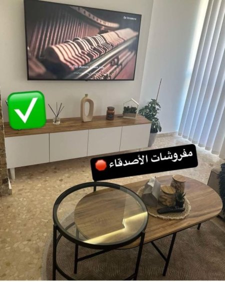 مزنون مع طاولة وسط بسعر {1100} شيكل