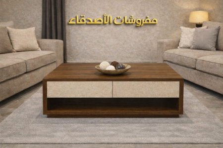 طاولة وسط بسعر{500} شيكل