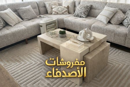 طاولة وسط بسعر{500} شيكل