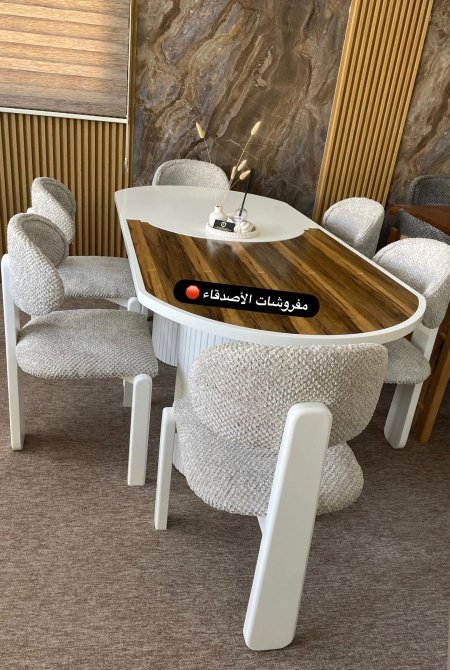 طاولة سفرة