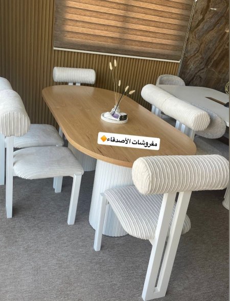 طاولة سفرة