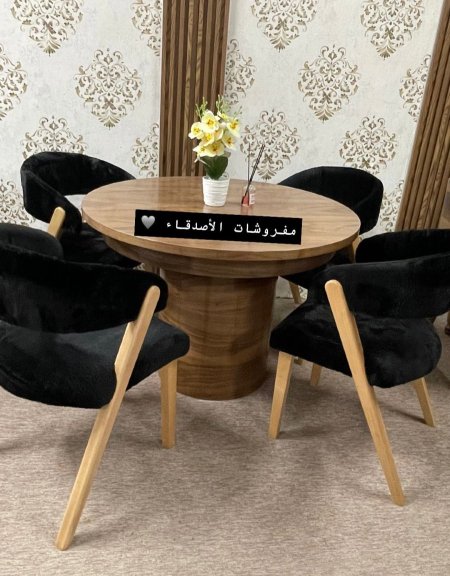 طاولة سفرة