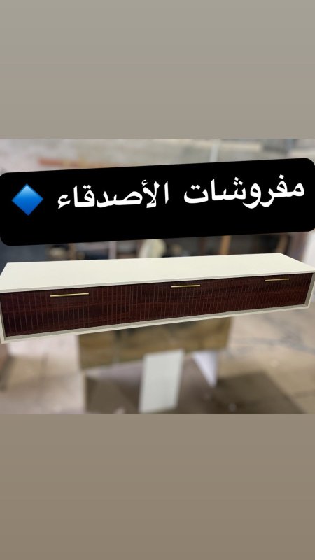 مزنون تلفزيون بسعر {700} شيكل