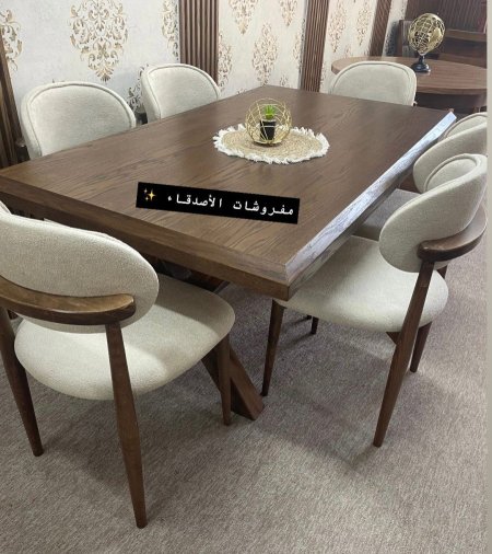 طاولة سفرة