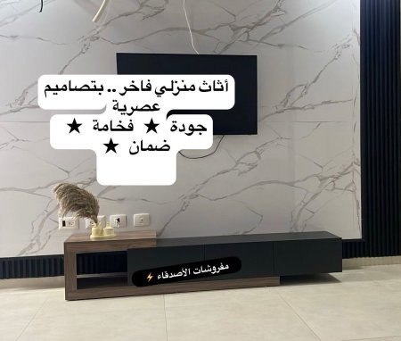 مزنون تلفزيون بسعر {700} شيكل