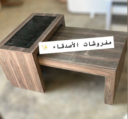 طاولة وسط بسعر {650} شيكل