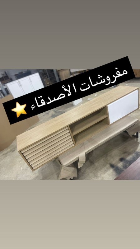 مزنون تلفزيون بسعر {600} شيكل