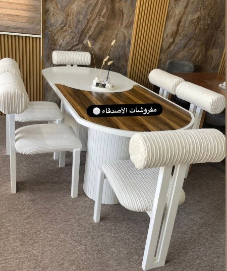 طاولة سفرة