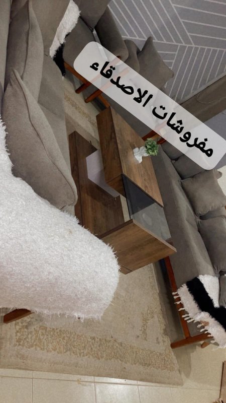 طاولة وسط بسعر {500} شيكل