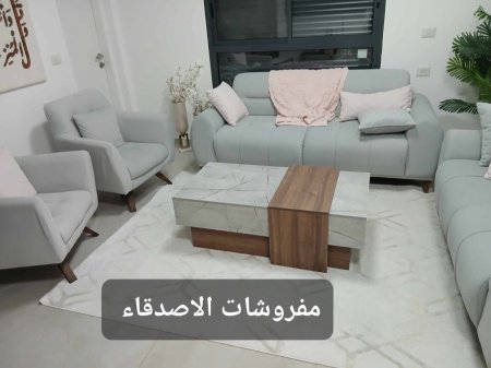 طاولة وسط بسعر {500} شيكل