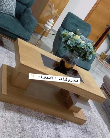 طاولة وسط بسعر {500} شيكل