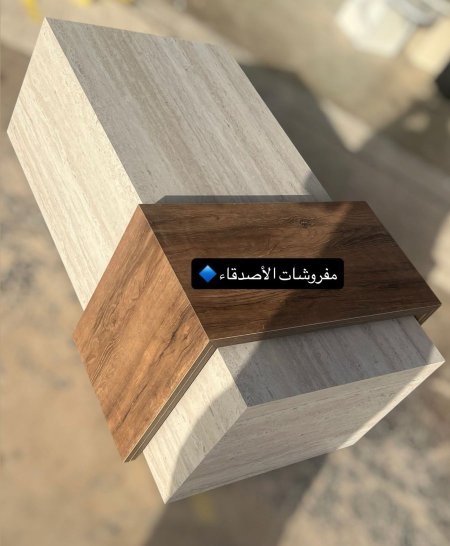 طاولة وسط بسعر {500} شيكل