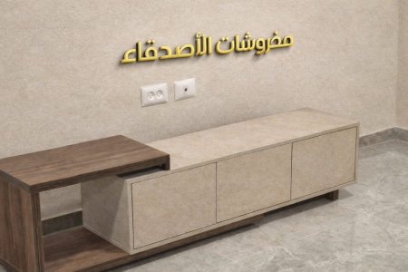 مزنون بسعر 700 شيكل