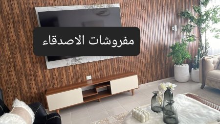مزنون بسعر 600 شيكل