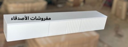مزنون بسعر 600 شيكل